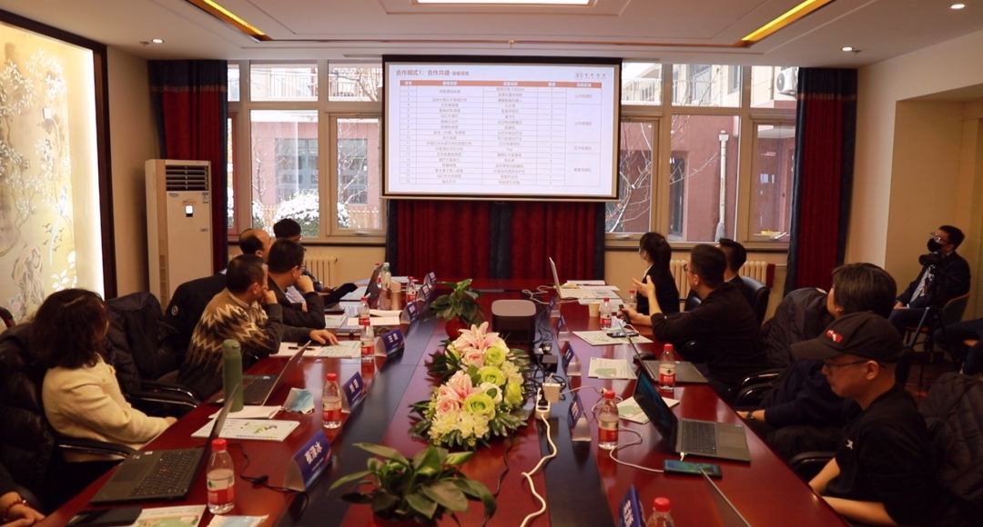 微信截图_20240204152739_副本.jpg