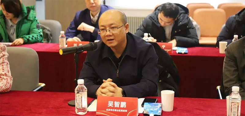 开拓养老服务新思路,银发经济高质量创新发展研讨会在京召开