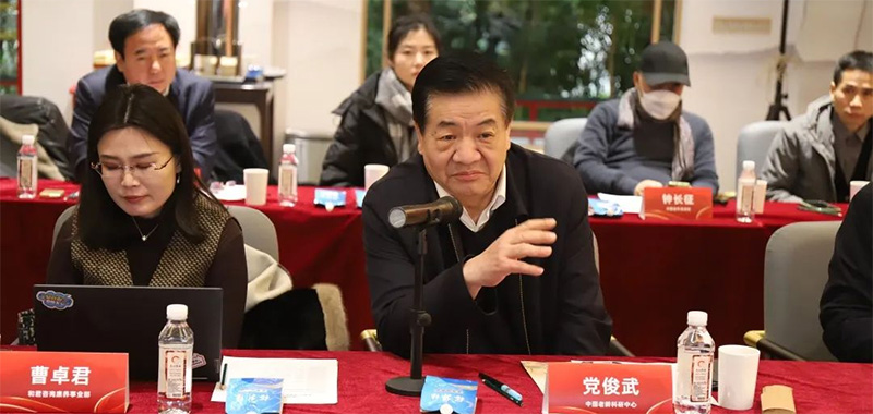 开拓养老服务新思路,银发经济高质量创新发展研讨会在京召开