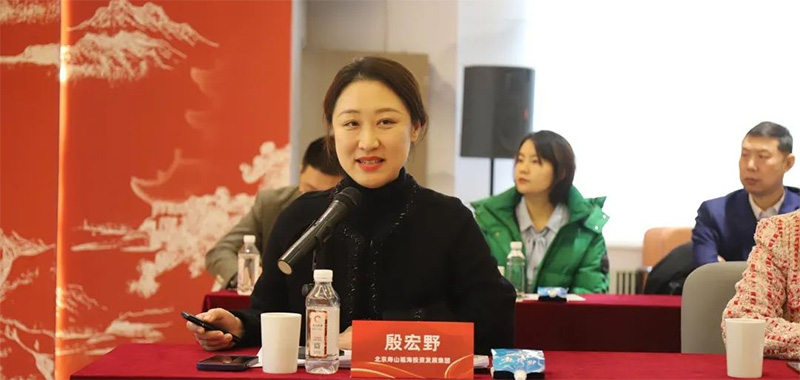 开拓养老服务新思路,银发经济高质量创新发展研讨会在京召开