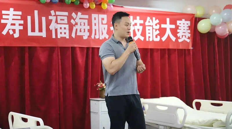 以赛促学 · 匠心护老丨寿山福海黄村院举办服务技能大赛