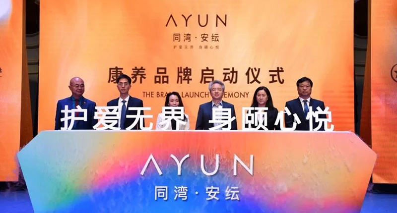 同湾福海 —— 家的港湾、爱的港湾