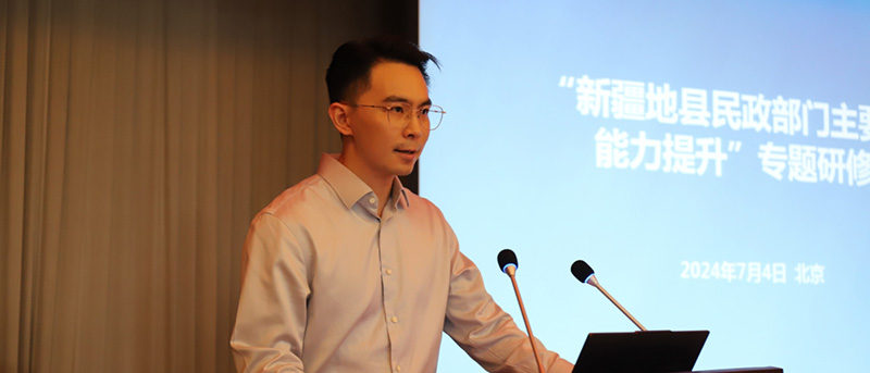 新疆各地县民政部门领导齐聚福寿山福海,共话养老服务创新发展