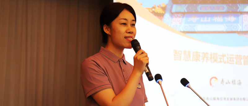 新疆各地县民政部门领导齐聚福寿山福海,共话养老服务创新发展