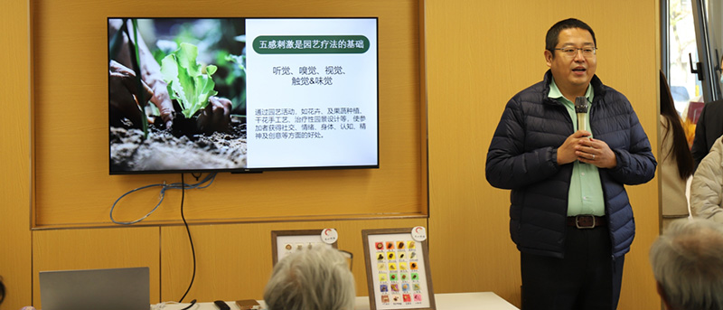 “福寿港湾,温馨启航” ,寿山福海携手中关村街道,共绘“一刻钟”养老服务新蓝图