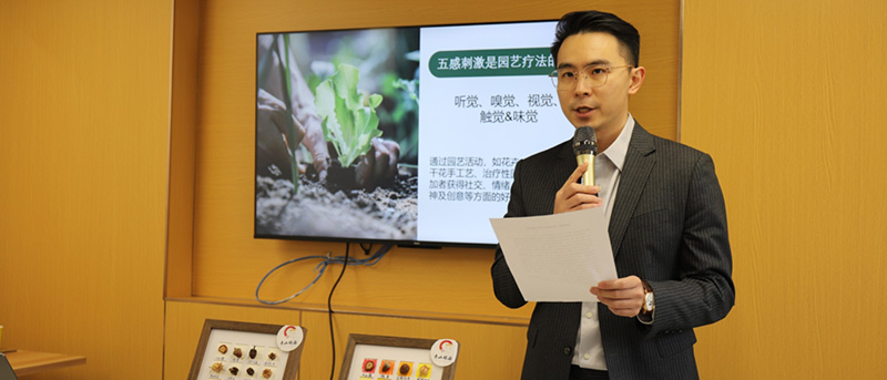 “福寿港湾,温馨启航” ,寿山福海携手中关村街道,共绘“一刻钟”养老服务新蓝图