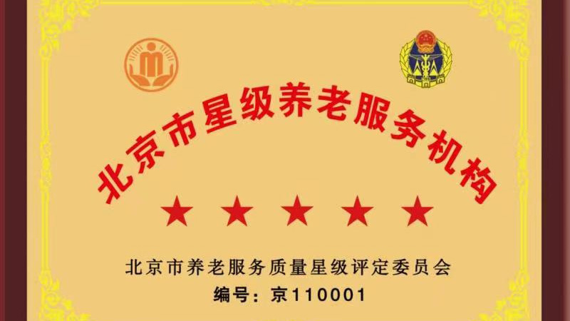 2012