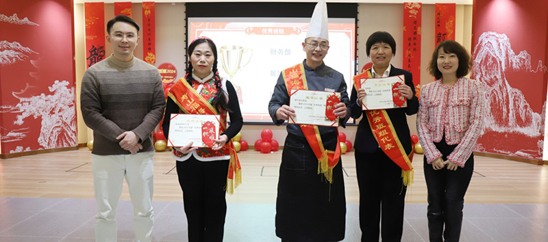 2024年会盛典 | 携手同行,共创未来