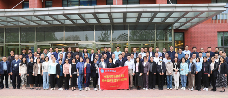 民政代表齐聚寿山福海,共话养老服务新篇