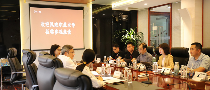 校企深度合作新范式:寿山福海集团携手民政职业大学,以“科研赋能”共创产学研用新路径