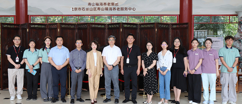 校企深度合作新范式:寿山福海集团携手民政职业大学,以“科研赋能”共创产学研用新路径